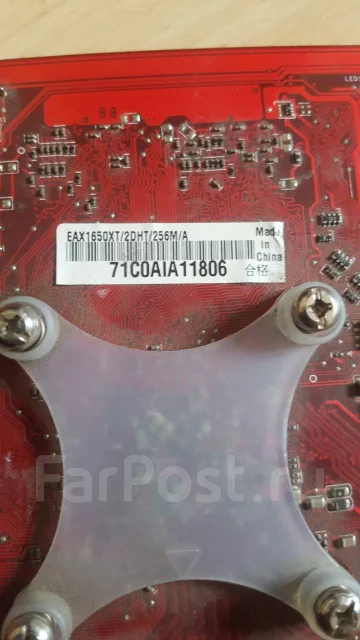 Radeon X1650 ����
