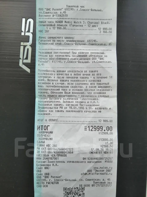 Honor Watch Magic 2. GPS, IP68 ����