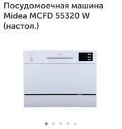 Midea ����