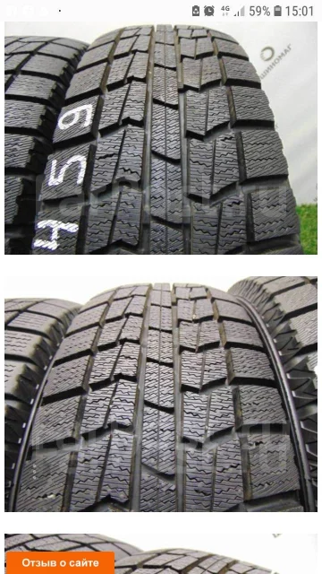 NorthTrek N3i. �����������, 2022 ���, ����� ����