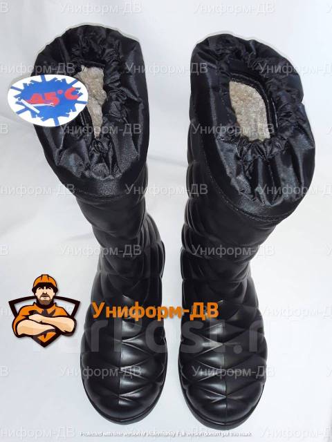 Сапоги женские зимние из ЭВА (арт. 990-45), новый, в наличии. Цена: 2 ...