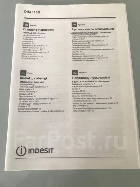 Indesit ����