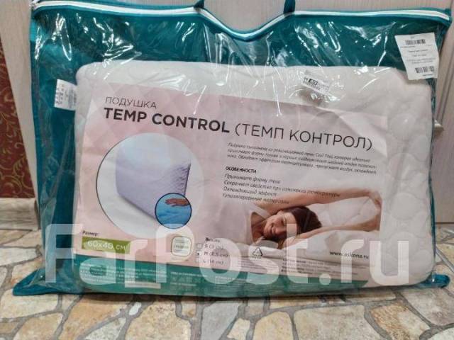 Ортопедическая подушка temp control. Temp control. Подушка аскона temp control s. Ортопедическая подушка sissel temp-control small. Temp control.