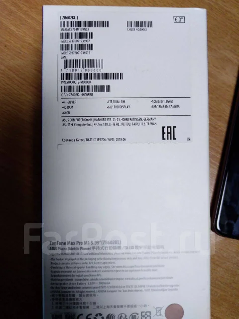 Asus ZenFone Max Pro M1 ZB602KL. �/�, �����������, 4G LTE, Dual-SIM, NFC ����