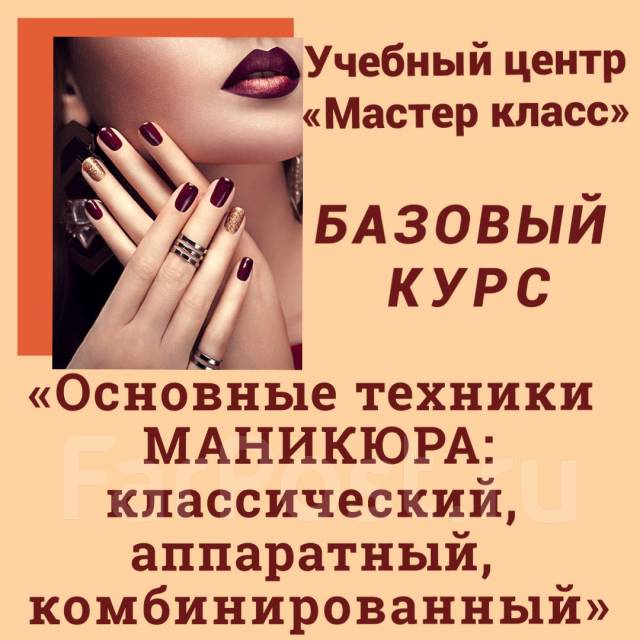 Мастер-классы