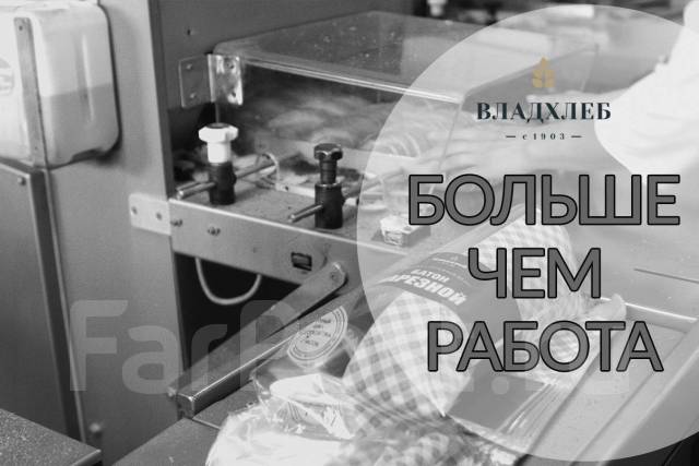 Производство бамперов владивосток