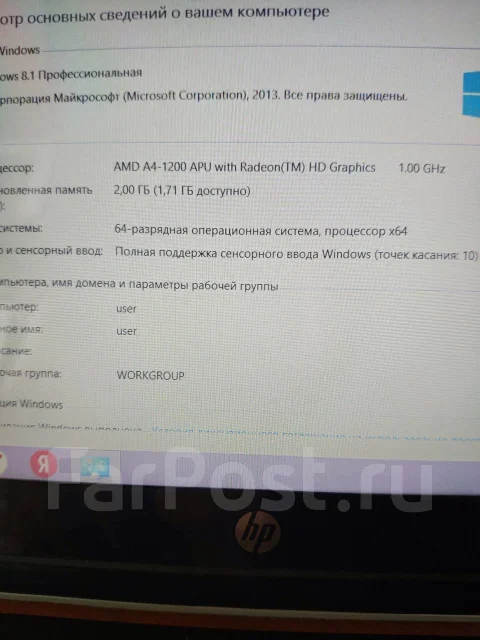 HP Pavilion TouchSmart. 10.6", 1����, ��� 2048 ��, ���� 500���, WiFi: 1, Bluetooth: 1, ����������� �� 4��. ����