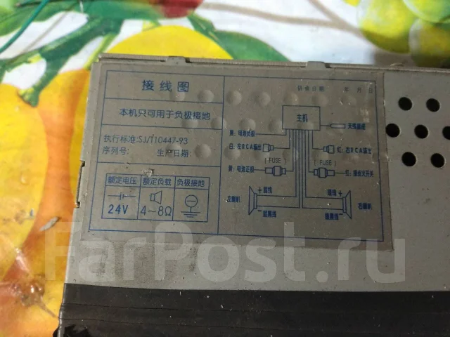 ACV AD-6900 ����