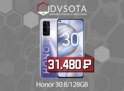 Honor 30. �����, �����������, 3G, 4G LTE, Dual-SIM, NFC. ��� ����� �� ������������ ����