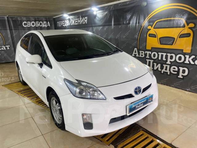 Посуточная аренда авто челябинск