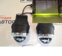 �������, ������������ ����� BI LED FOG Lens ST5512007N ����