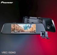 Pioneer VREC-150MD. ��� ����� �� ������������ ����
