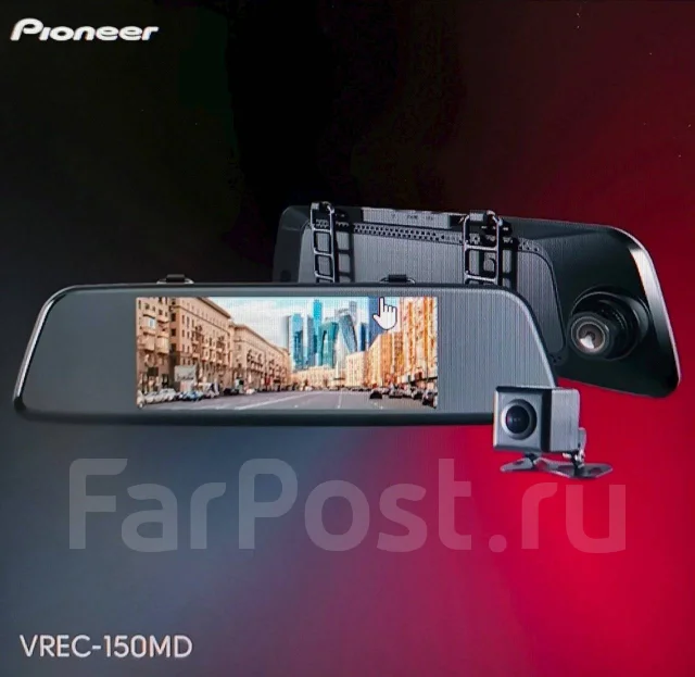 Видеорегистратор pioneer vrec 150md инструкция
