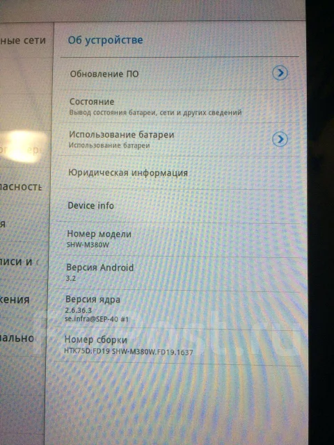 Samsung Galaxy Tab 10.1 ����