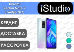 Xiaomi Redmi Note 9. �����. ��� ����� �� ���������� ����