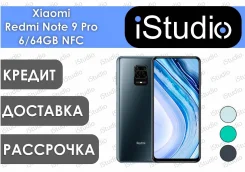 Xiaomi Redmi Note 9 Pro. �����. ��� ����� �� ���������� ����