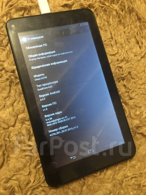 DEXP Ursus A270i ����