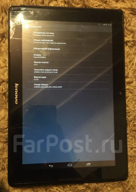 Lenovo IdeaTab A7600 ����