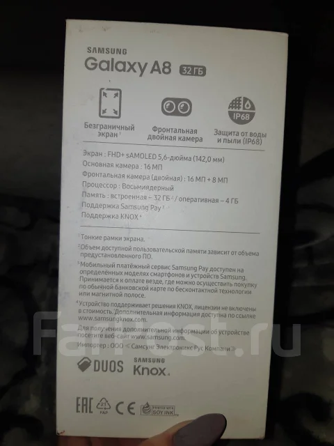 Samsung Galaxy A8. �/�, ������ ����