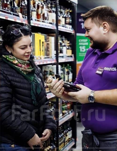 Винлаб Фото Магазинов