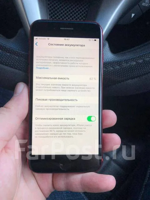 Apple iPhone 8. �/�, �������, 3G, 4G LTE, 5G, ����������, NFC ����