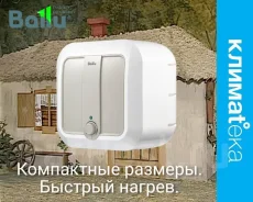 Ballu. 2����. ����