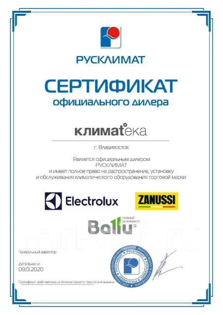 Ballu. 2����. ����