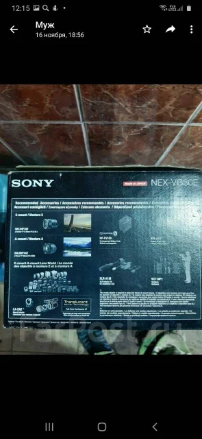 Sony NEX-VG30E. � ���������� ����