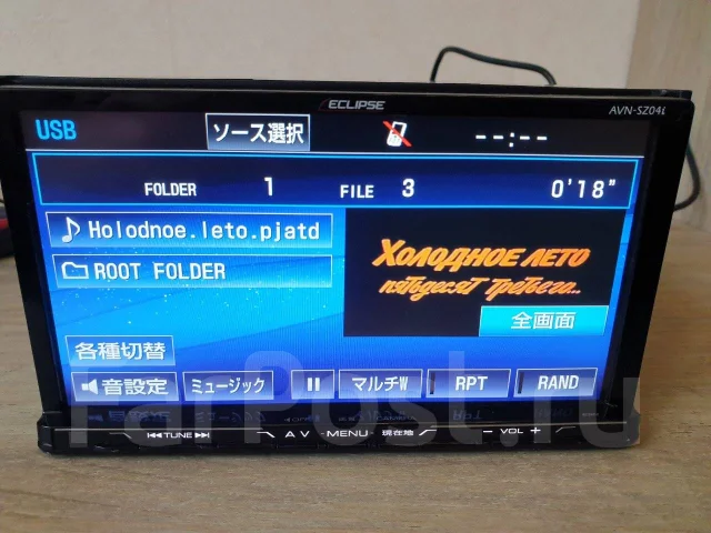Eclipse AVN-Z04I ����