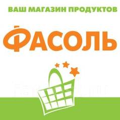 , работа в ООО Торговая компания в Хабаровске — вакансии наФарПосте