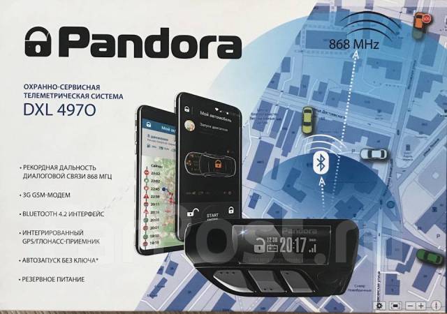 Пандора сигнализация установка в саратове - 91 фото