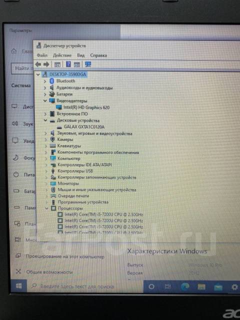 Acer Extensa EX2540. 15.6", 2,5,  4 ,  120, WiFi, Bluetooth,   5. 