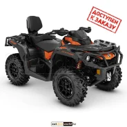 BRP Can-Am Outlander Max 1000. ��������, ���� ���\���, ��� �������. ��� ����� �� ������������ ����