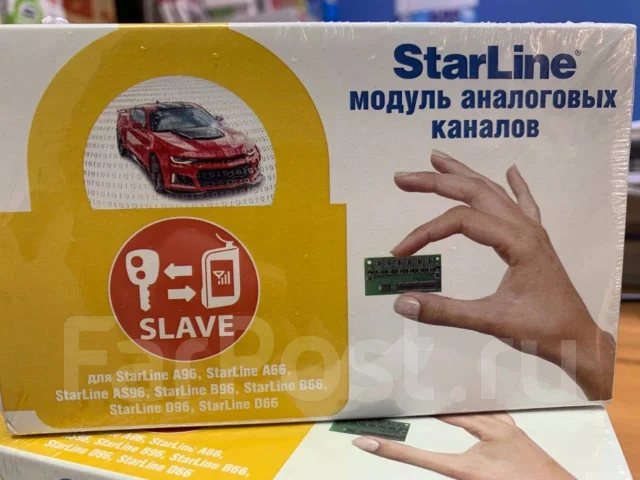 Starline мастер 6 модуль аналоговых каналов инструкция