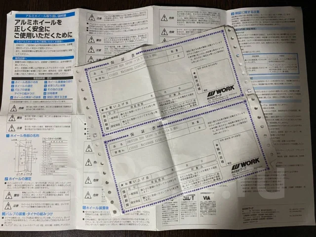 Work Emotion XD9. 9.0/10.0x18", 5x114.3, ET20/18 ����