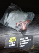 ������� �������� 1191300700 ����