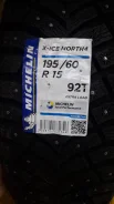Michelin Primacy 4. ������, ����������, 2020 ���, ����� ����
