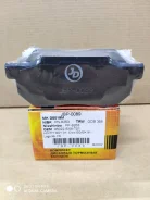 JBP0089 * ������� ���������, �������� HO Logo GA# 96-, Fit GD1/2 JBP0089 ����