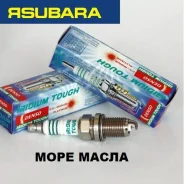 ����� ��������� Denso VKH16 VKH16 ����