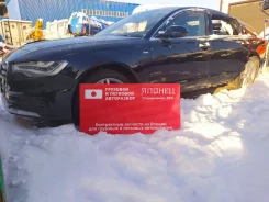 Audi A6 allroad quattro. WAUZZZ4G4EN143923, CHVA ����