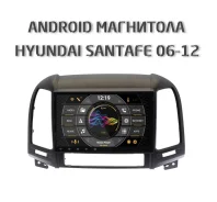 Hyundai SantaFE 2006-2012 ������� ��������� ����� ����