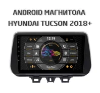 Hyundai Tucson 2018+ ������� ��������� ����� ����