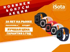 Apple Watch Series 6. GPS, NFC. ��� ����� �� ���������� ����