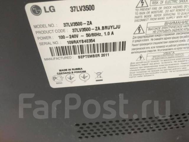 37lv370s нет изображения