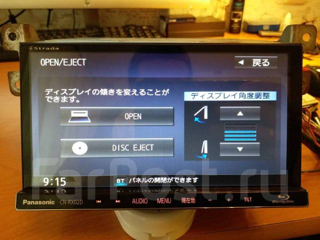 当店の記念日 Panasonic CN-RX02D ienomat.com.br
