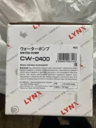 ����� ������� Lynx 2az cw-0400 ����