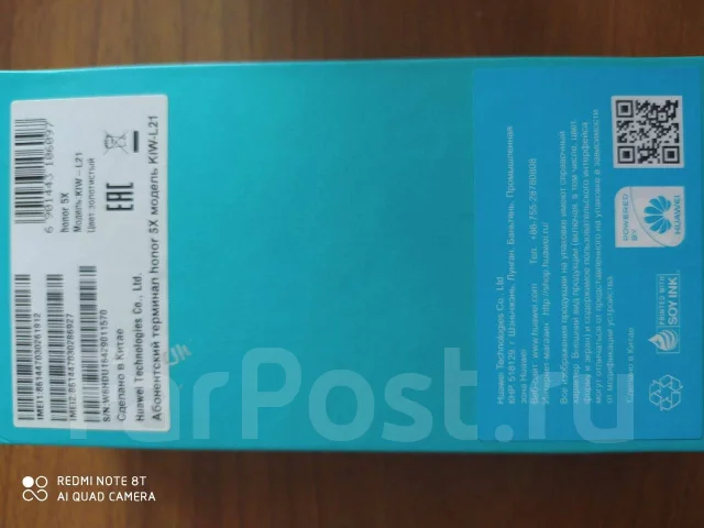 Honor 5X. �/�, �������, 4G LTE ����