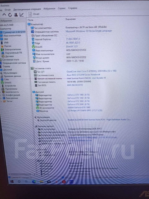 Asus ROG G752. 17.3", 2,6����, ��� 16 ��, ���� 512���, WiFi: 1, Bluetooth: 1, ����������� �� 2��. ����