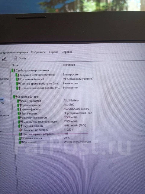 Asus ROG G752. 17.3", 2,6����, ��� 16 ��, ���� 512���, WiFi: 1, Bluetooth: 1, ����������� �� 2��. ����