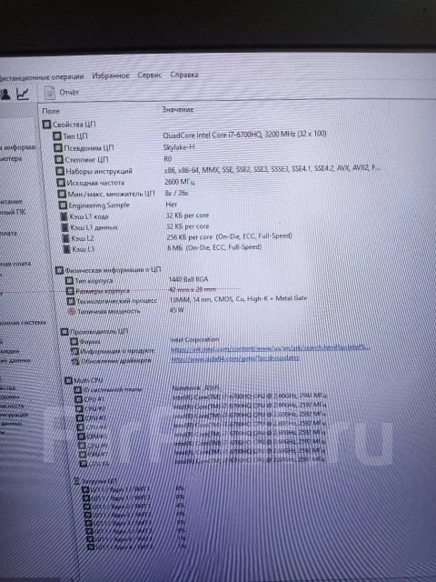 Asus ROG G752. 17.3", 2,6����, ��� 16 ��, ���� 512���, WiFi: 1, Bluetooth: 1, ����������� �� 2��. ����